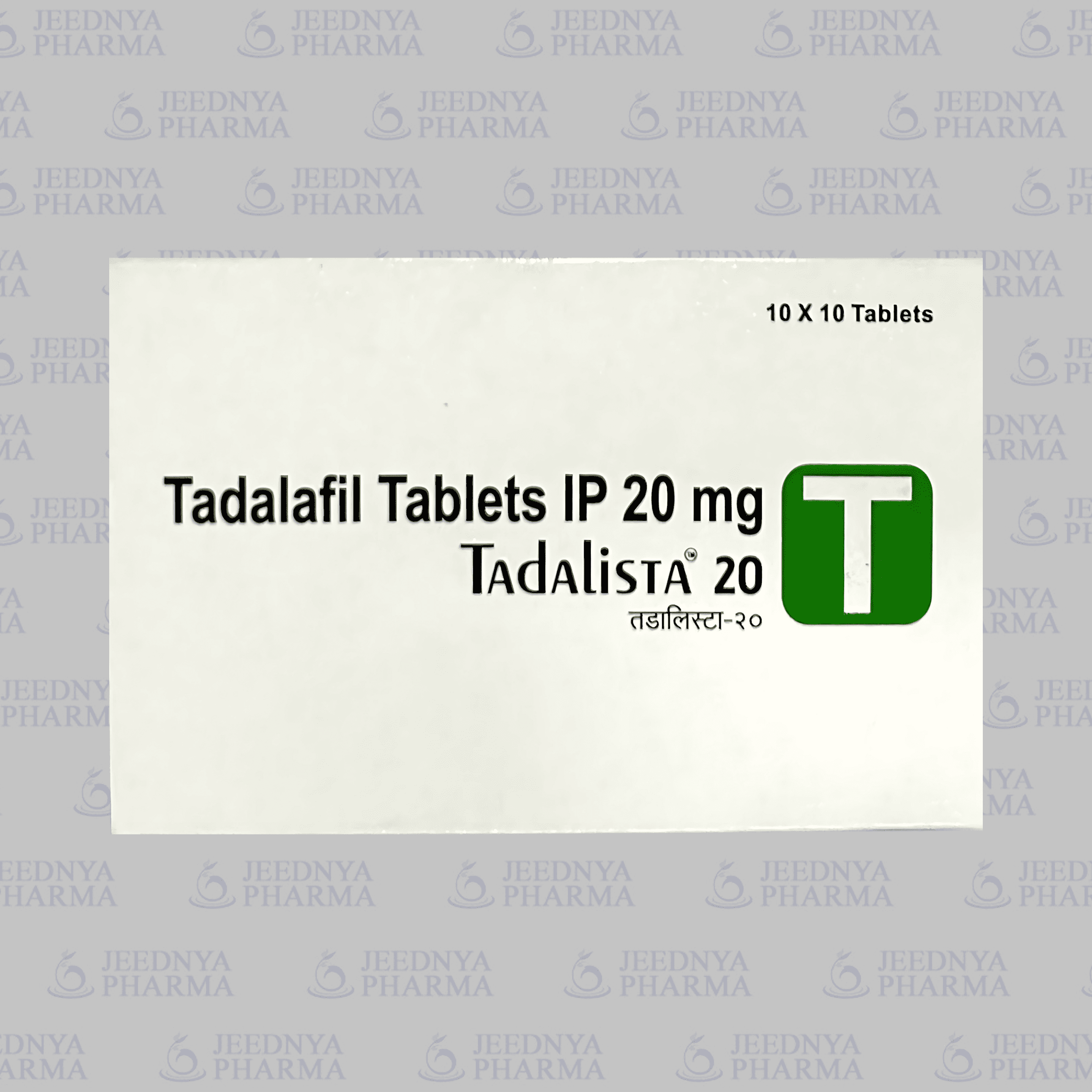 Tadalafil 20 Mg Tablets